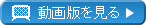 2020年9月15日「知事記者会見」