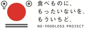 食品ロス・食品リサイクル（農林水産省）