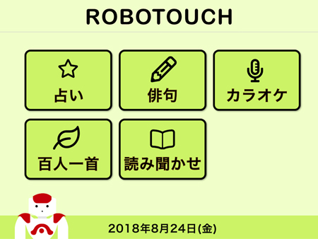 ダイコク電機02