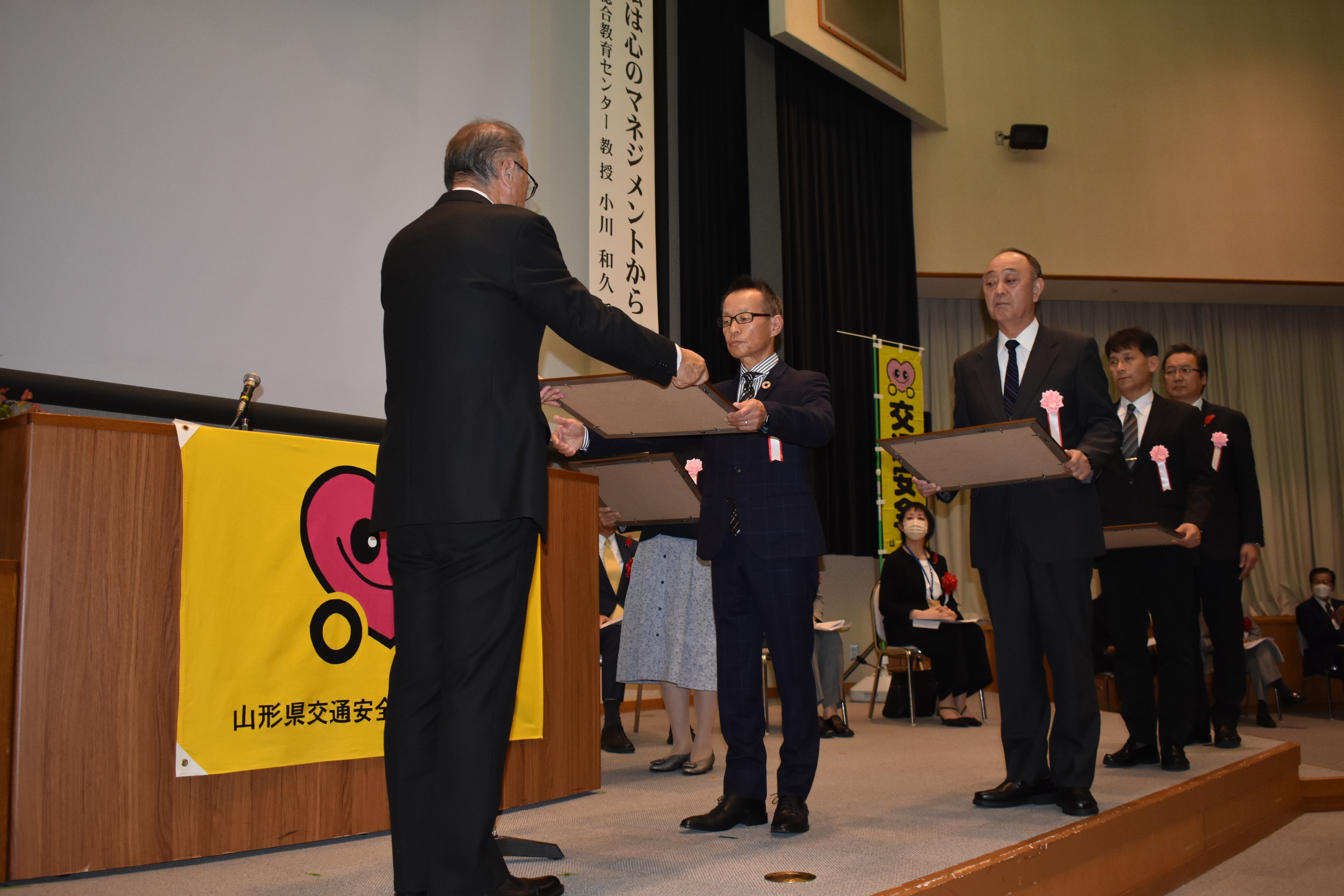 山形県交通安全対策協議会長表彰