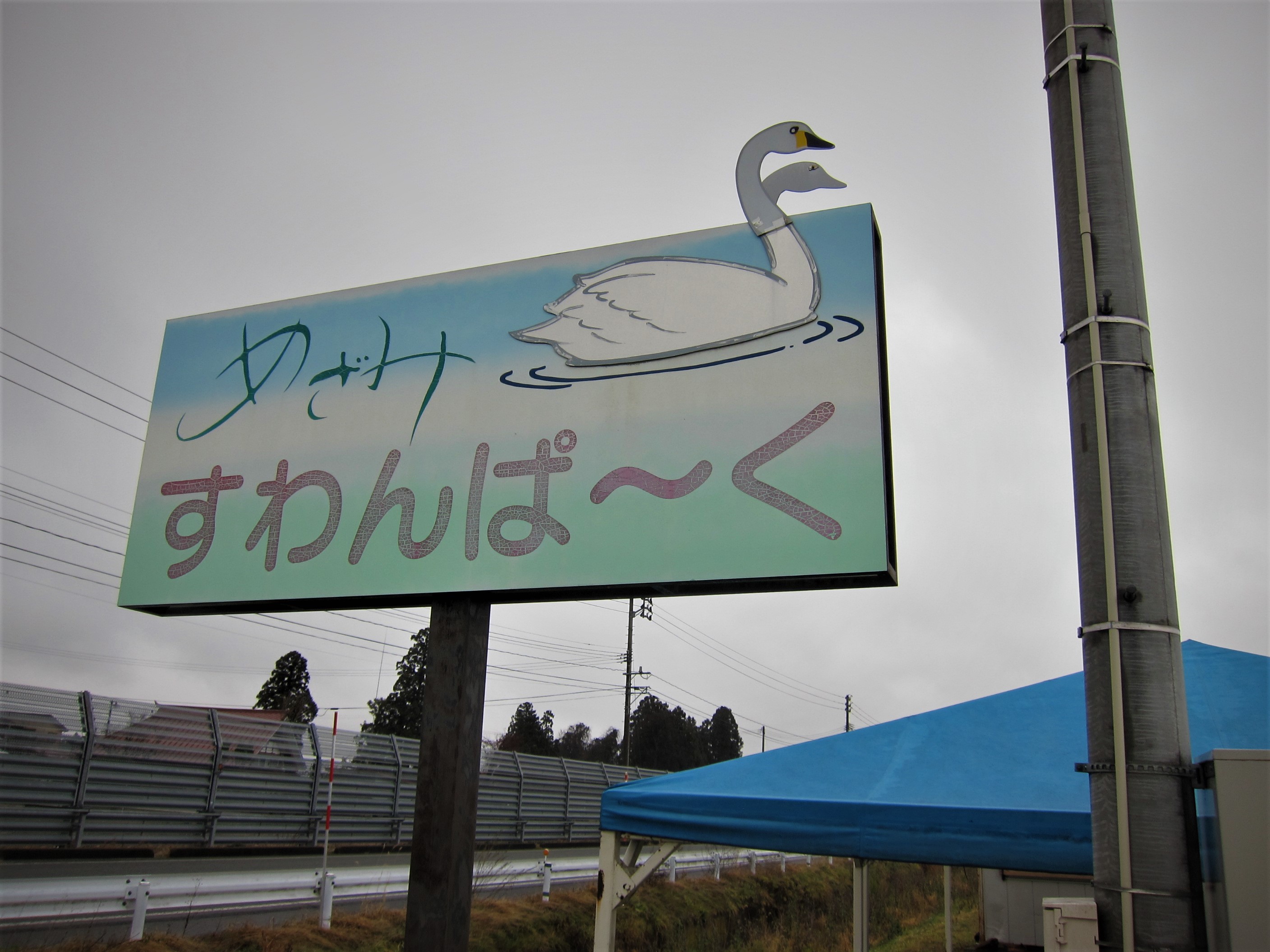 看板