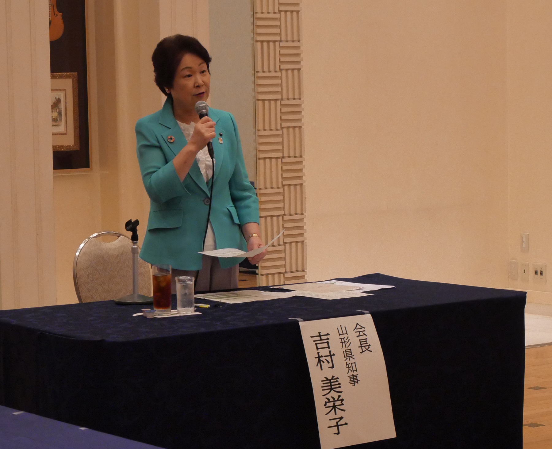 R1理事会1