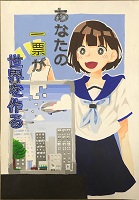 R3中学校12