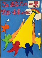 R3小学校13