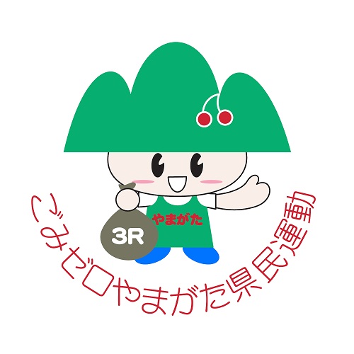 ごみゼロくん