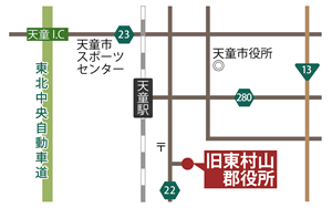 旧東村山郡役所の地図