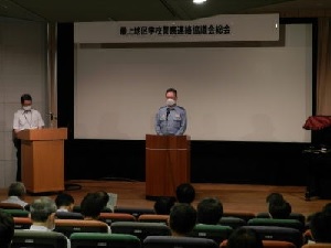 連絡協議会2