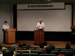 連絡協議会1