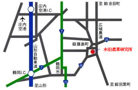 水田農業研究所案内図