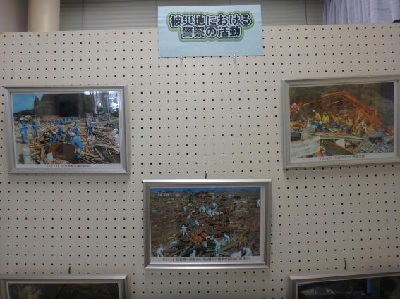 防災展示3