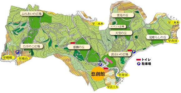 悠創の丘全体平面図