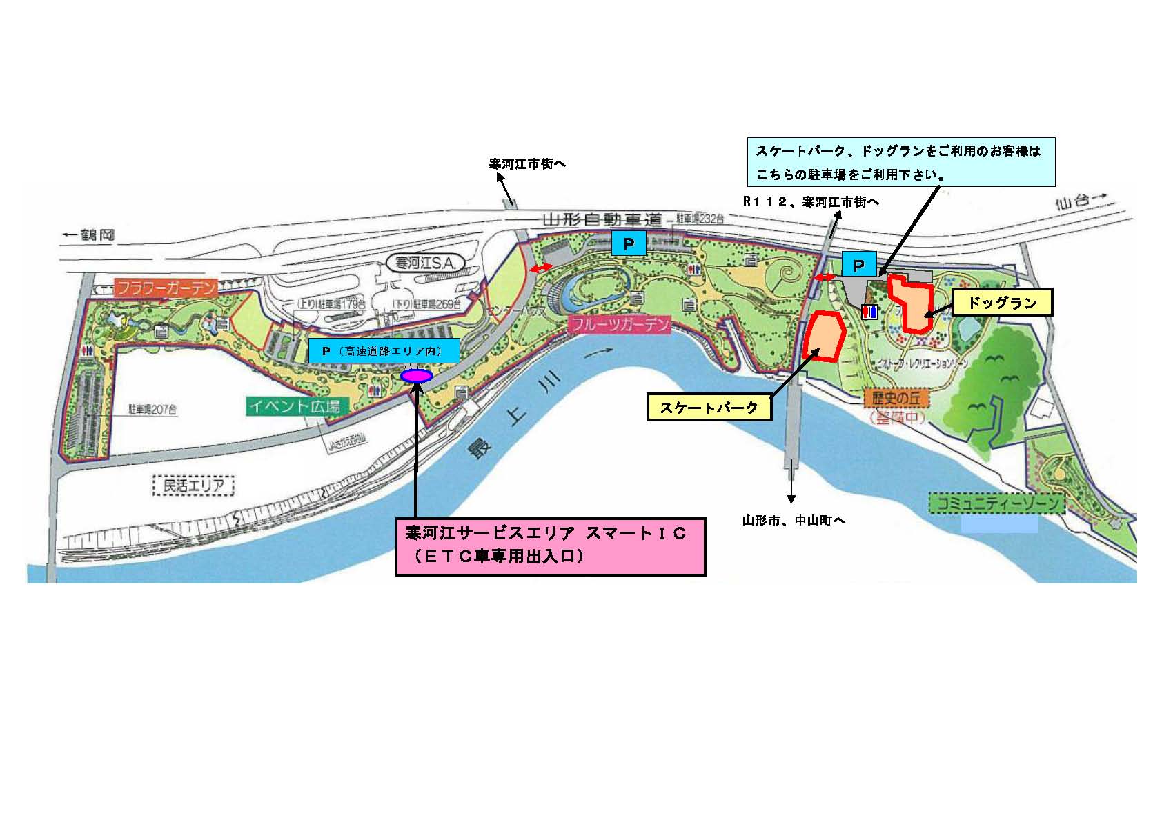 ふるさと公園平面図H20.4