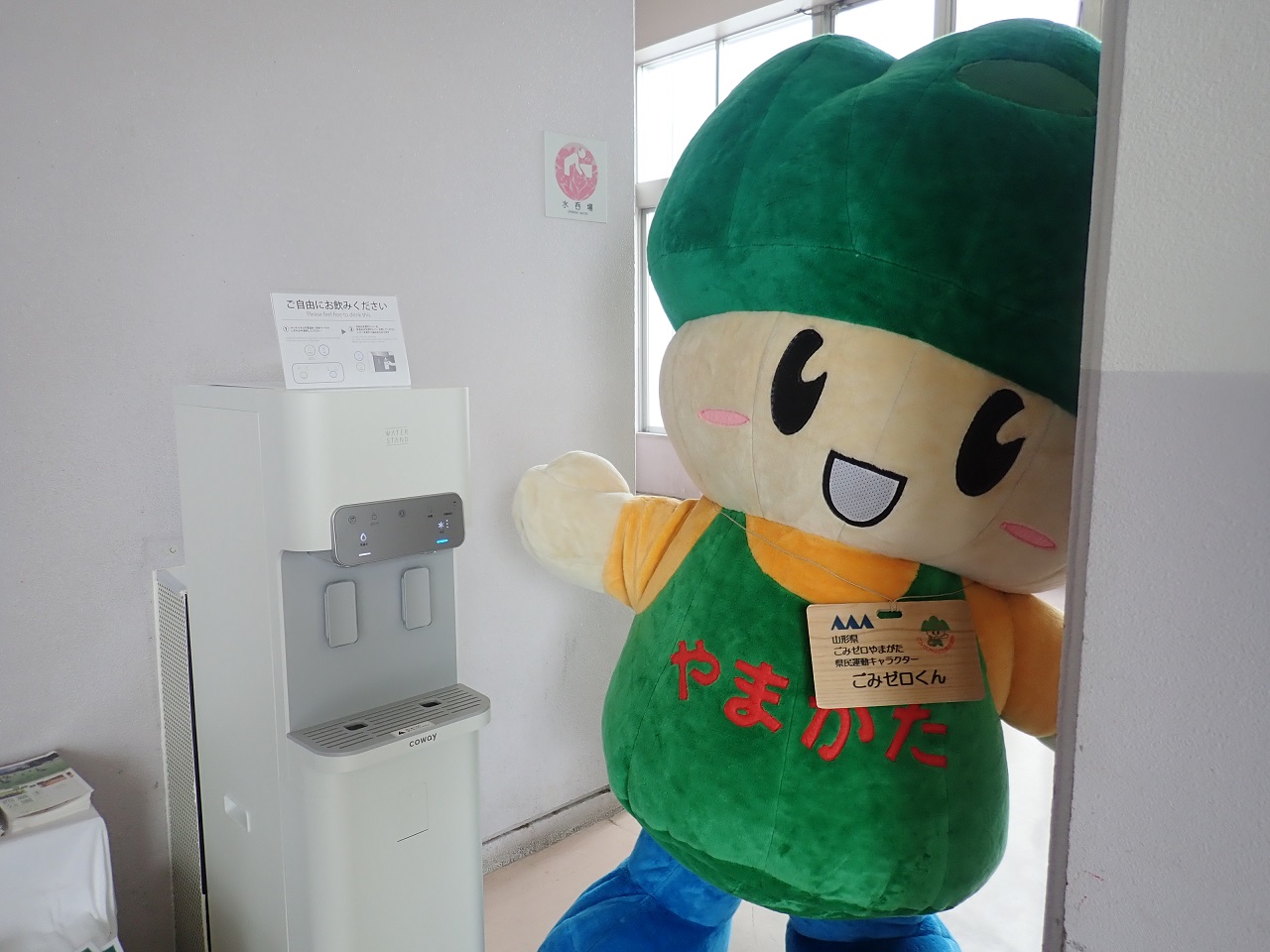 マイボトル用給水器（NDスタ）