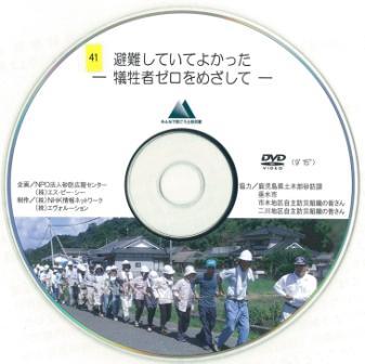 dvd05