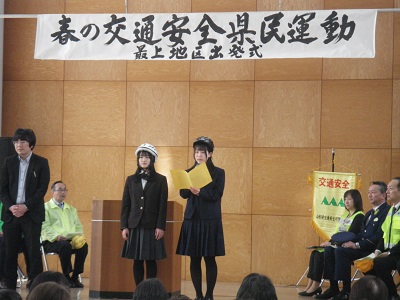 新庄出発式2