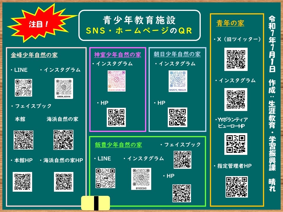 070630qr.jpg
