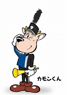 音楽隊のカモンくん