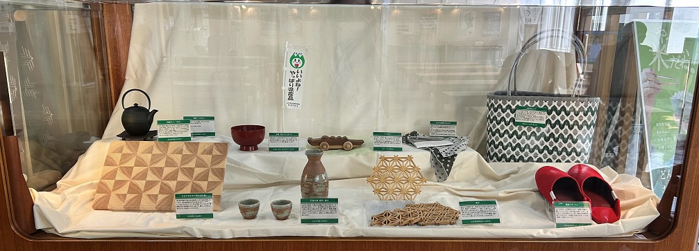県産品展示(8月)