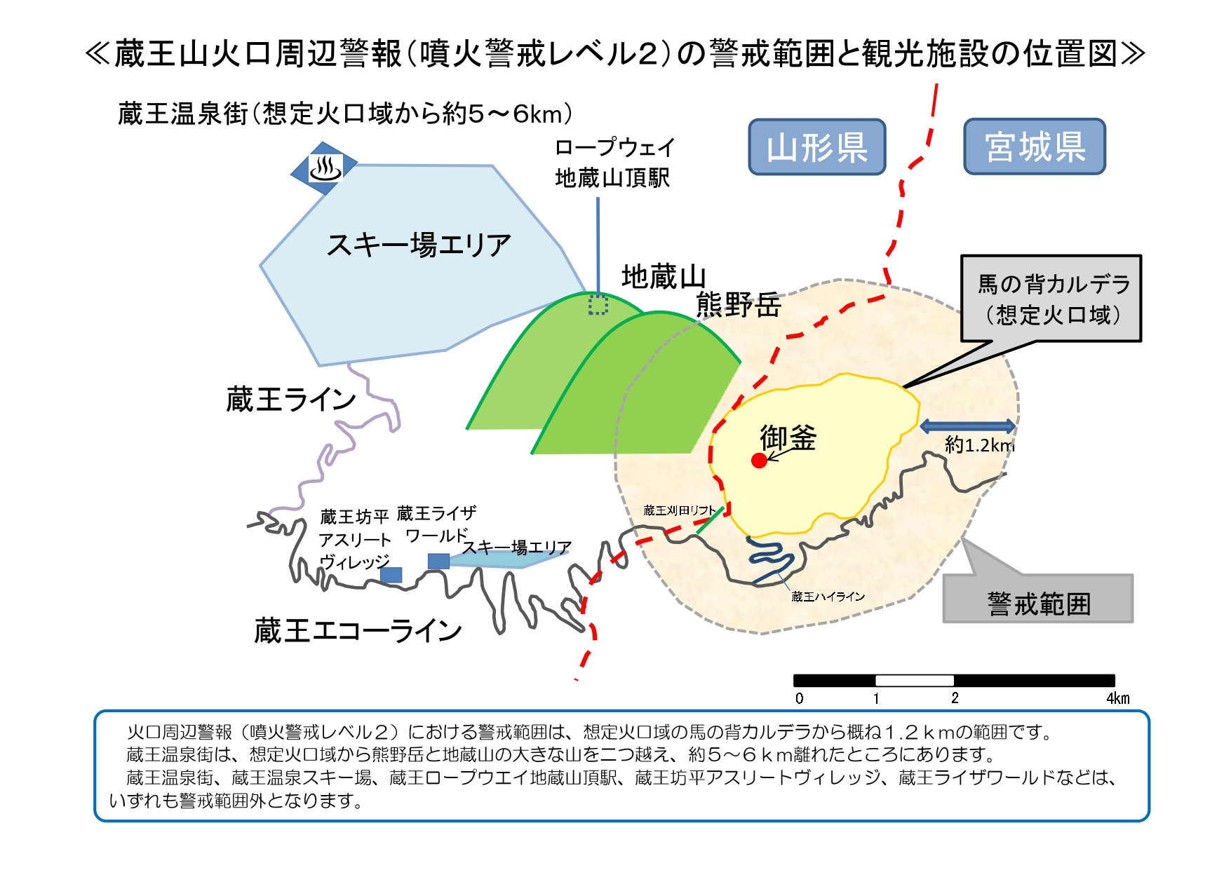 観光施設の位置