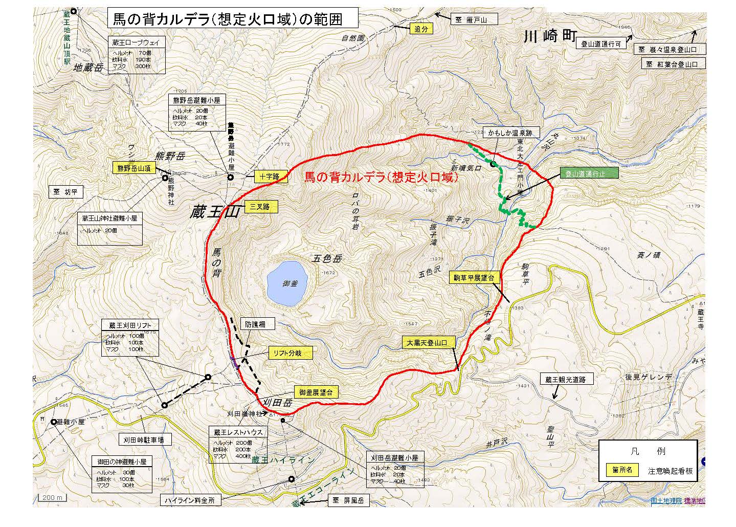 馬の背カルデラ（想定火口域）の範囲