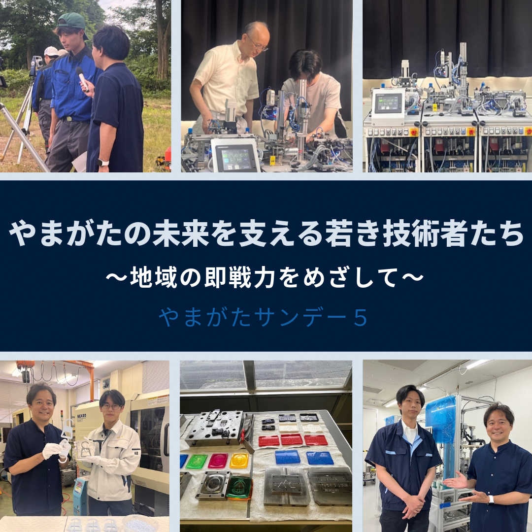 さんぎたん