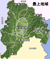 最上地域地形図